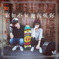 另类个性情侣微信头像