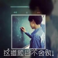 另类个性情侣微信头像