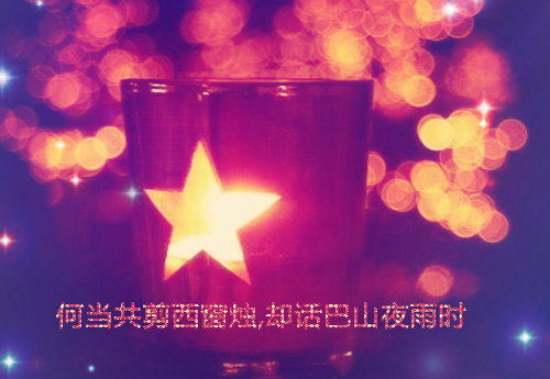 心型蜡烛点燃意境情语图片