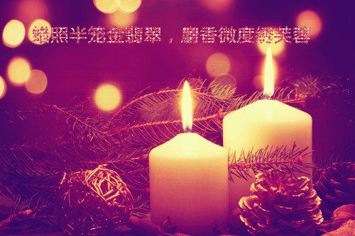 心型蜡烛点燃意境情语图片
