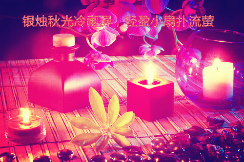 心型蜡烛点燃意境情语图片