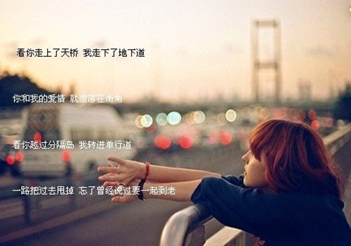 女生意境带字伤感图片