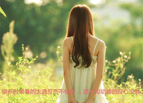 唯美意境伤感带字女生图片