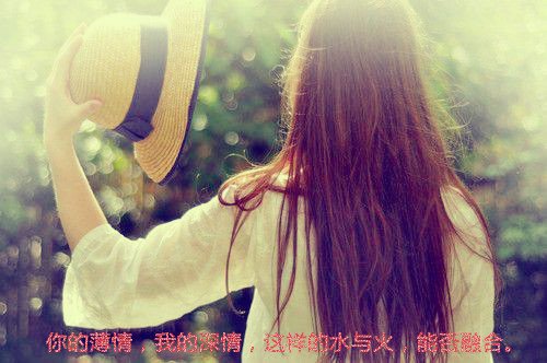 唯美意境伤感带字女生图片