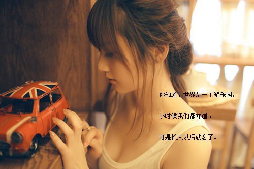 女生唯美爱情失落心情图片