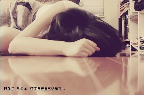 女生唯美爱情失落心情图片