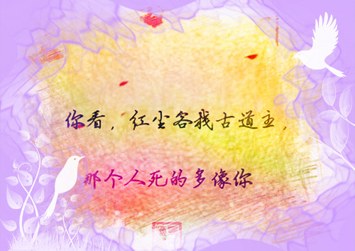伤感心情唯美文字图片大全