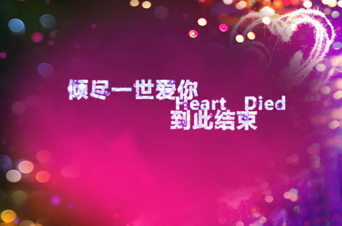 唯美伤心伤感文字图片大全