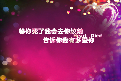 唯美伤心伤感文字图片大全