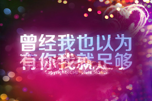 唯美伤心伤感文字图片大全
