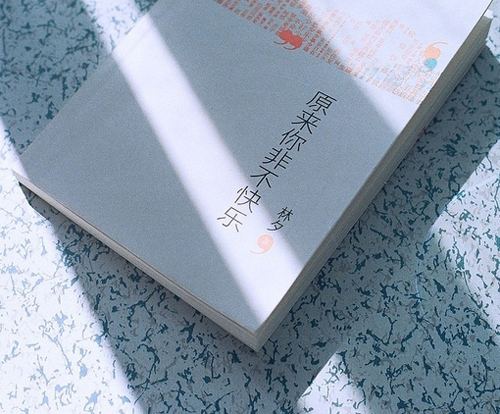 早安你好小清新可爱美图