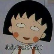 可爱小丸子和蜡笔小新动漫头像图片
