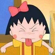 积极乐观的樱桃小丸子可爱动漫头像