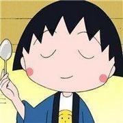 积极乐观的樱桃小丸子可爱动漫头像