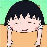 积极乐观的樱桃小丸子可爱动漫头像