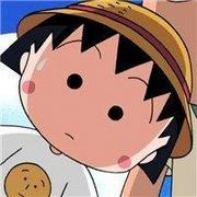 积极乐观的樱桃小丸子可爱动漫头像