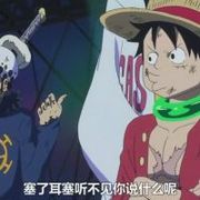 日本热播剧海贼王动漫头像大全