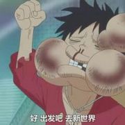 日本热播剧海贼王动漫头像大全