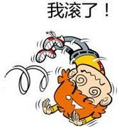 动漫男生阿衰搞怪带字头像大全