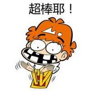 动漫男生阿衰搞怪带字头像大全