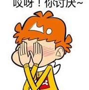动漫男生阿衰搞怪带字头像大全
