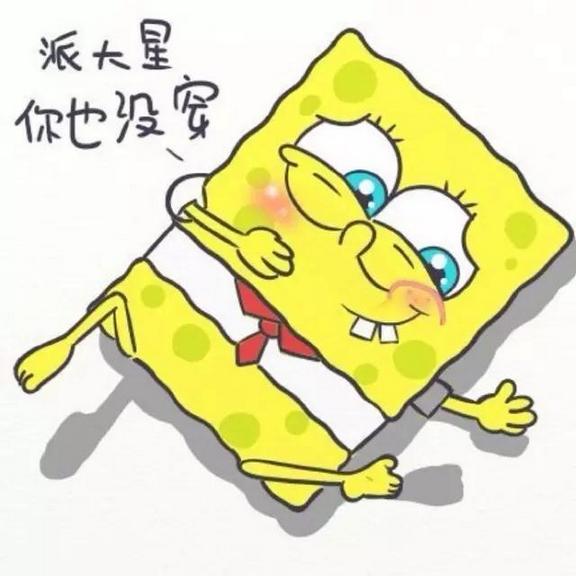 萌萌哒可爱卡通搞笑表情人物头像