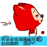 调皮可爱的阿狸带字头像图片大全