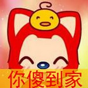 调皮可爱的阿狸带字头像图片大全