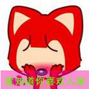 调皮可爱的阿狸带字头像图片大全