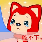 调皮可爱的阿狸带字头像图片大全