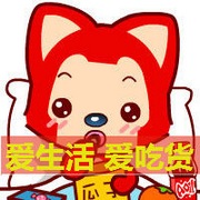 调皮可爱的阿狸带字头像图片大全