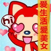 调皮可爱的阿狸带字头像图片大全
