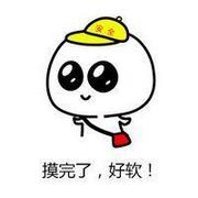 可爱萌萌达的卡通带字头像图片