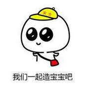 可爱萌萌达的卡通带字头像图片