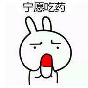 兔斯基吻我表情包带字卡通头像