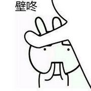 兔斯基吻我表情包带字卡通头像