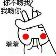 兔斯基吻我表情包带字卡通头像