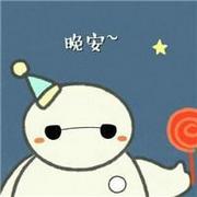 暖男大白带字卡通可爱头像大全