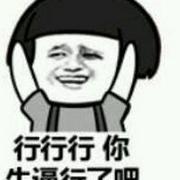 欣赏卡通人物搞笑表情包带字头像