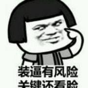 欣赏卡通人物搞笑表情包带字头像