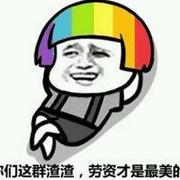 欣赏卡通人物搞笑表情包带字头像