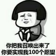 欣赏卡通人物搞笑表情包带字头像