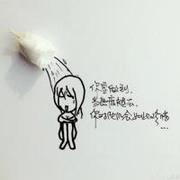 手绘简约卡通qq带字头像图片