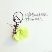 手绘简约卡通qq带字头像图片