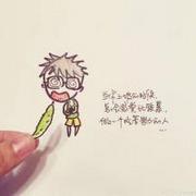 手绘简约卡通qq带字头像图片