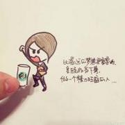 手绘简约卡通qq带字头像图片