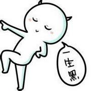 q版卡通情侣一男一女超萌头像