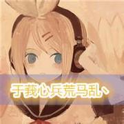 q版卡通情侣一男一女超萌头像