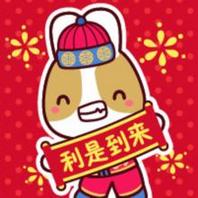 可爱卡通新年福利唯美头像图片