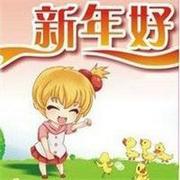 可爱卡通新年福利唯美头像图片